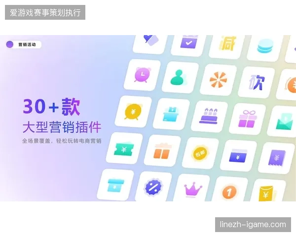 头部赛事会员数据实现对齐，联动精准营销消解了传统投放带来的转化压力