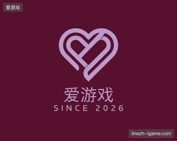 探访爱游戏官方入口