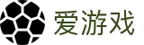 爱游戏-ayx官网首页-APP官方下载